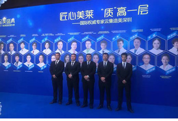 ��ɽ������˾