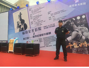 ��ɽ������˾