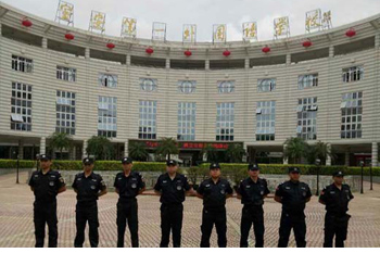 ��ɽ�������չ�˾