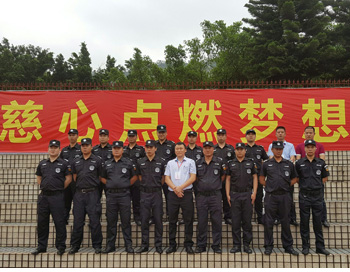 ��ɽ������˾